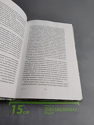 Знамя Победы над Рейхстагом