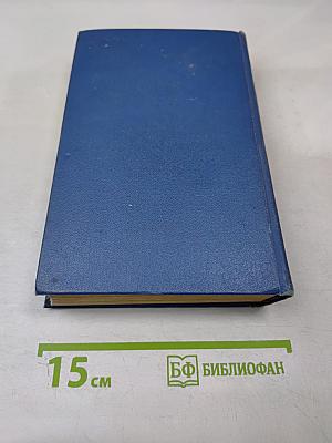 В прекрасном и яростном мире