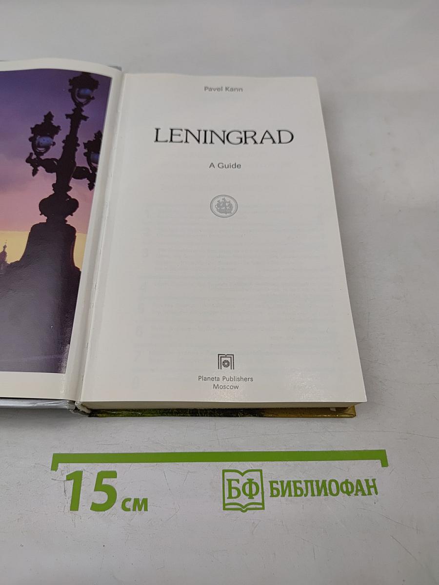 Leningrad: A Guide