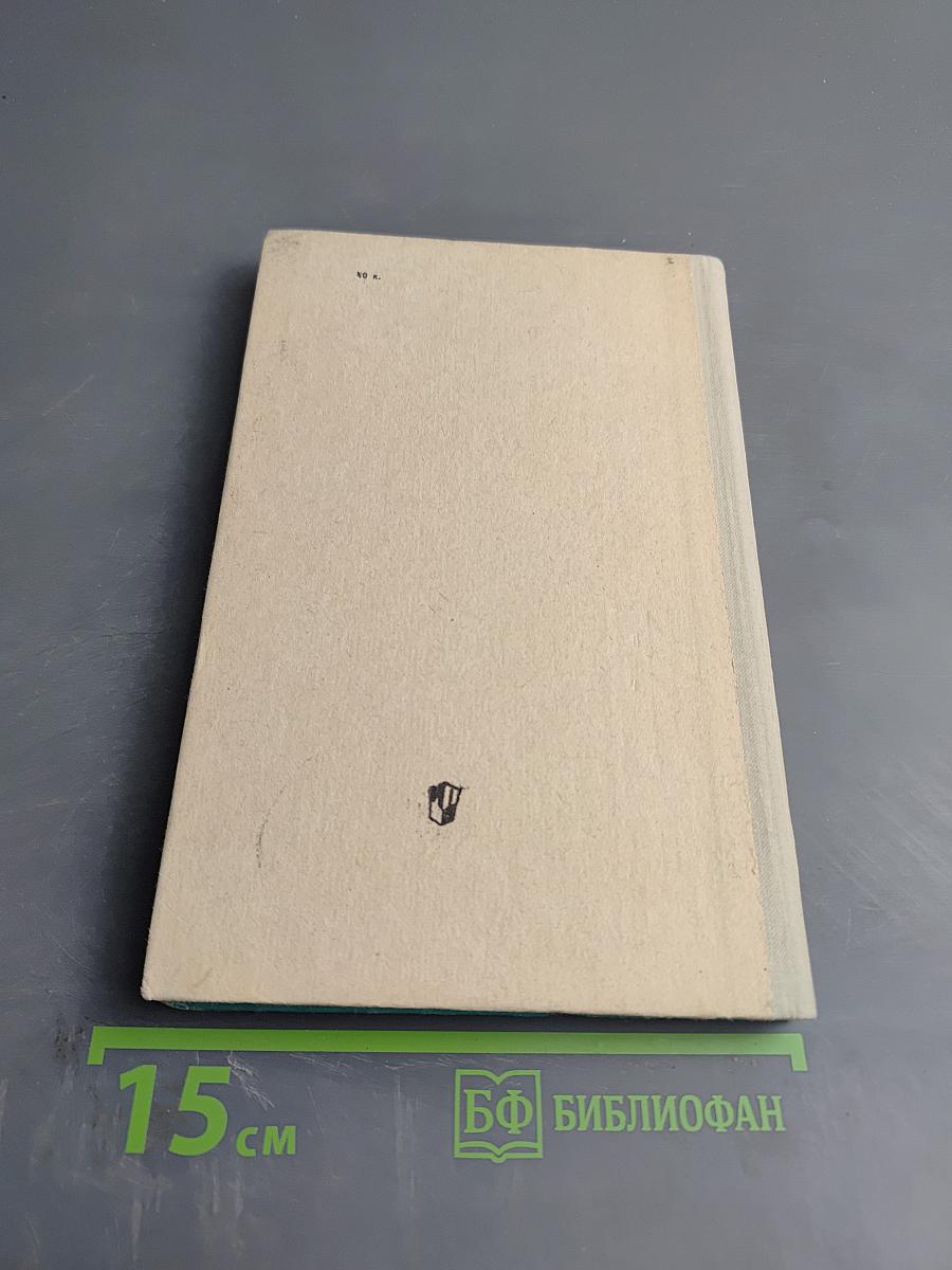 Трудовое обучение 6