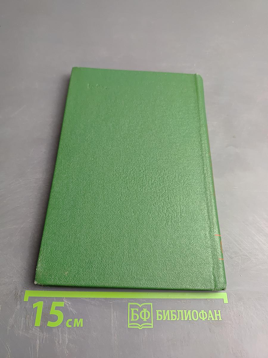 Философия Н.Г. Чернышевского и современность