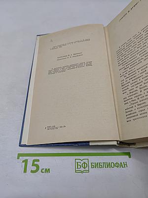 Былое и думы