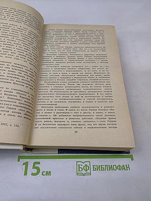 Былое и думы