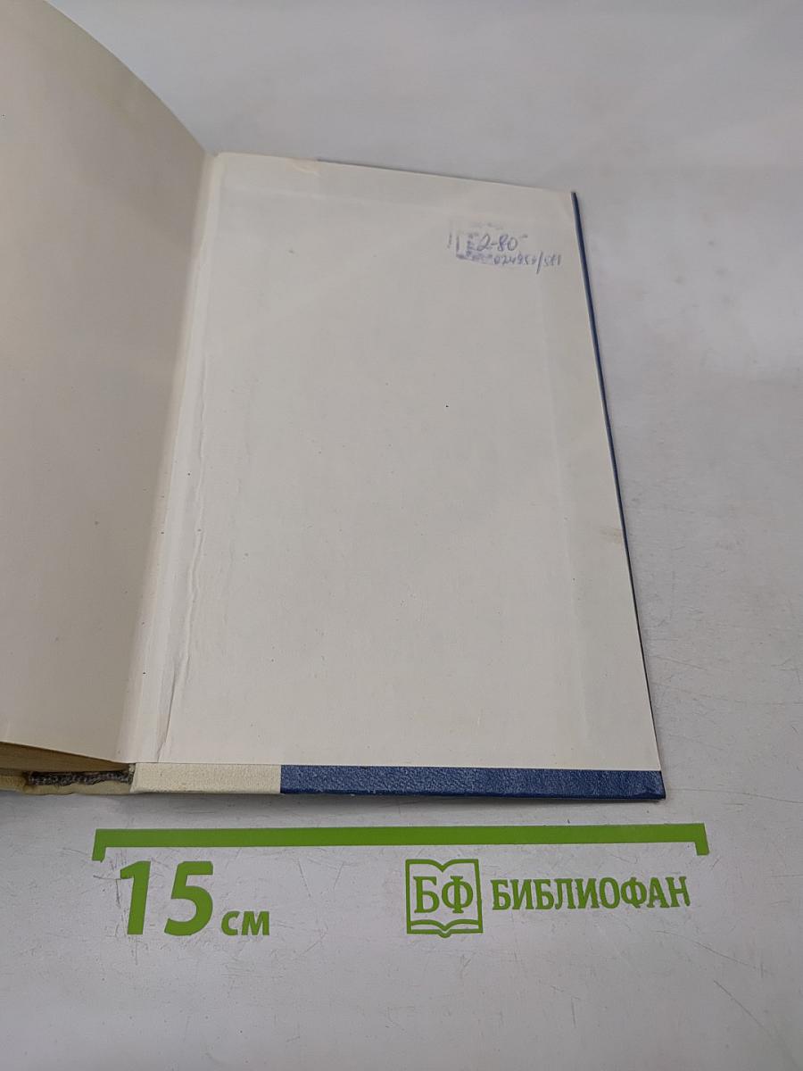 Былое и думы