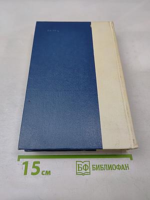 Былое и думы