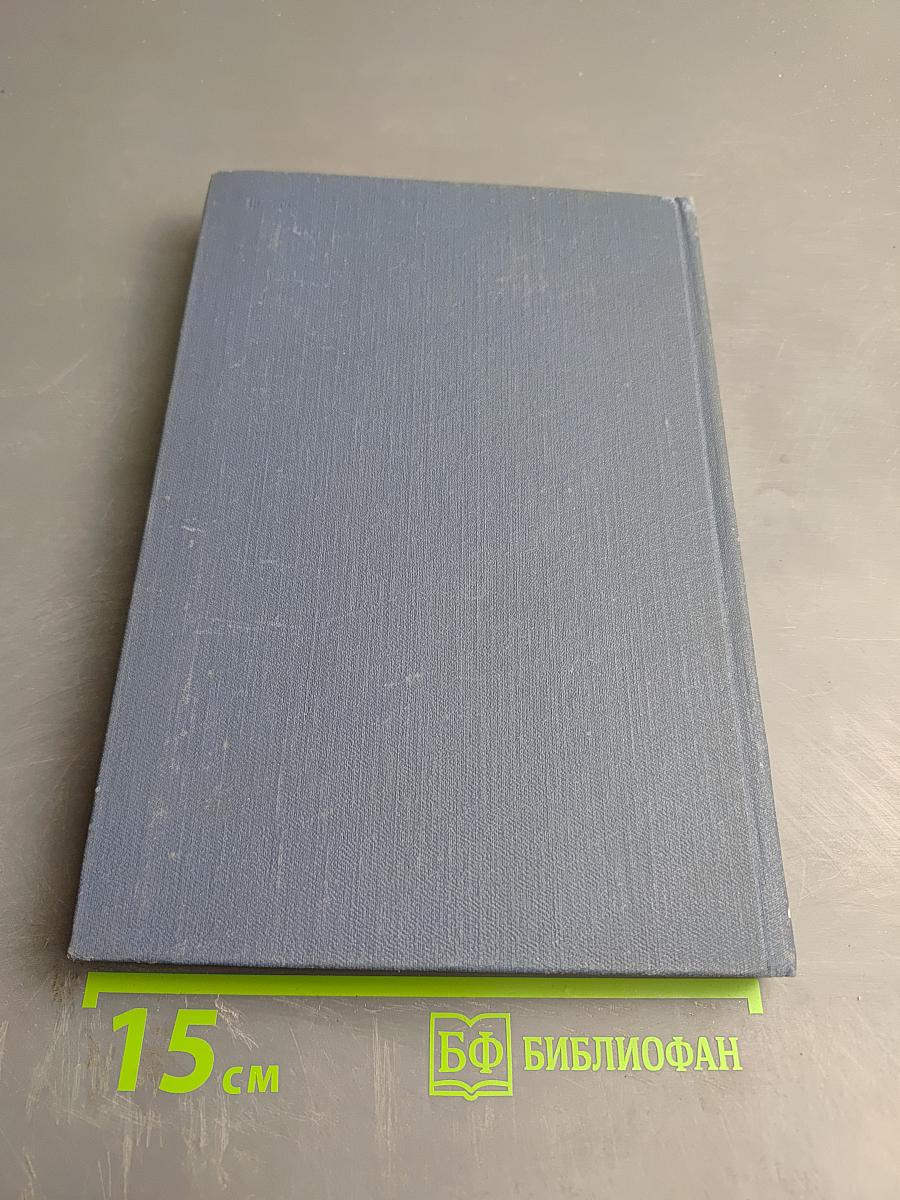 Творчество Леонида Леонова и традиции русской классической литературы