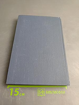 Творчество Леонида Леонова и традиции русской классической литературы