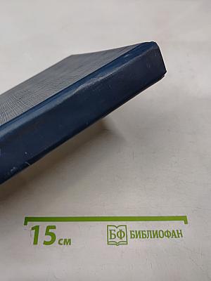 Наука в решении проблем Верхнекамского промышленного региона (Сборник научных трудов) Выпуск 1