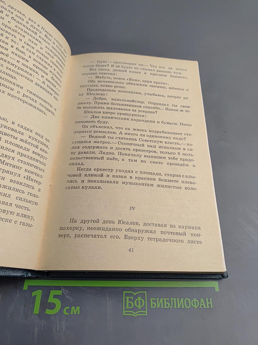 В Школьном переулке