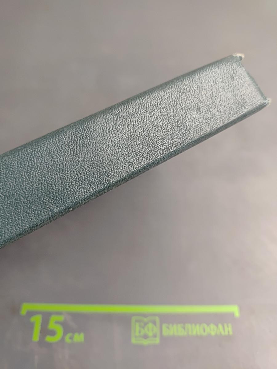 В Школьном переулке