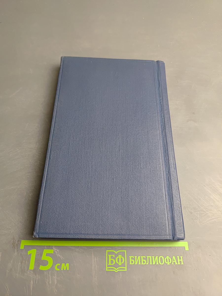 Опаленная ветка