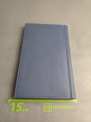 Опаленная ветка