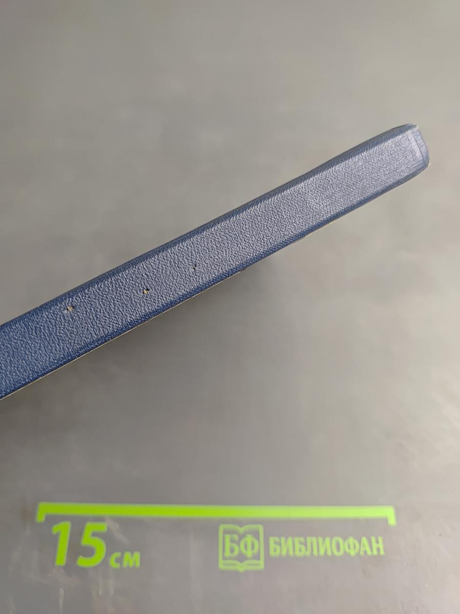 Опаленная ветка