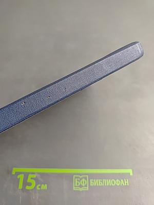 Опаленная ветка