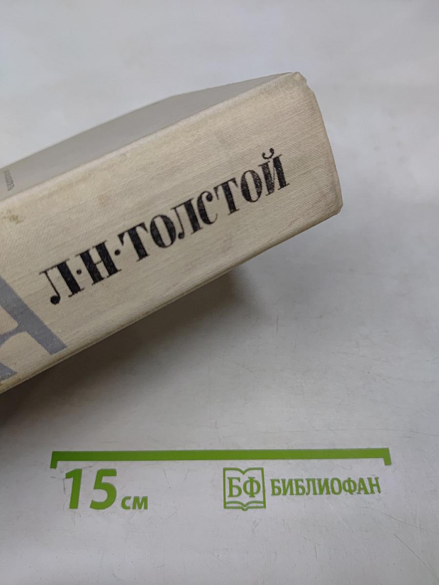 Избранные произведения