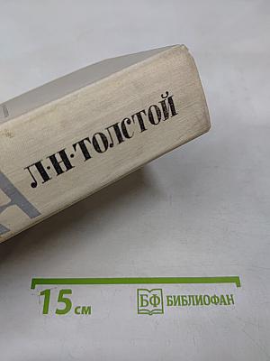 Избранные произведения