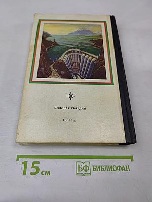 Фантастика 77