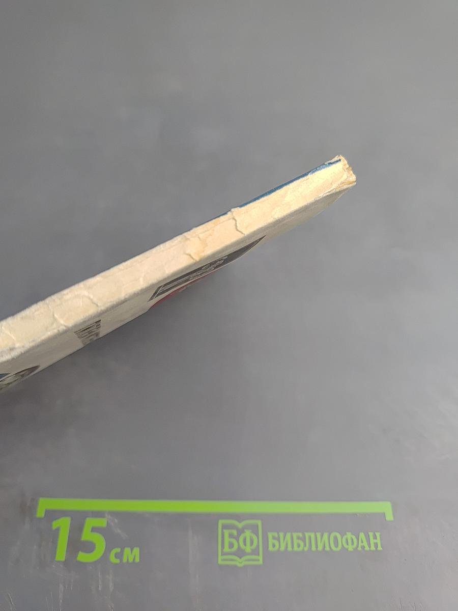 Гигиена умственного труда