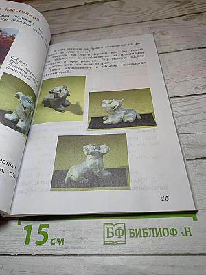 Изобразительное искусство. Искусство и ты. 2 класс