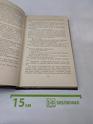 Повести Рудин