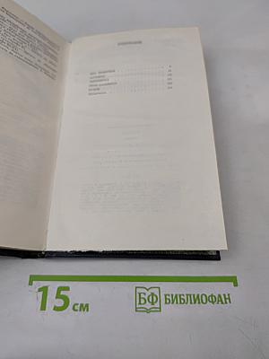 Повести Рудин