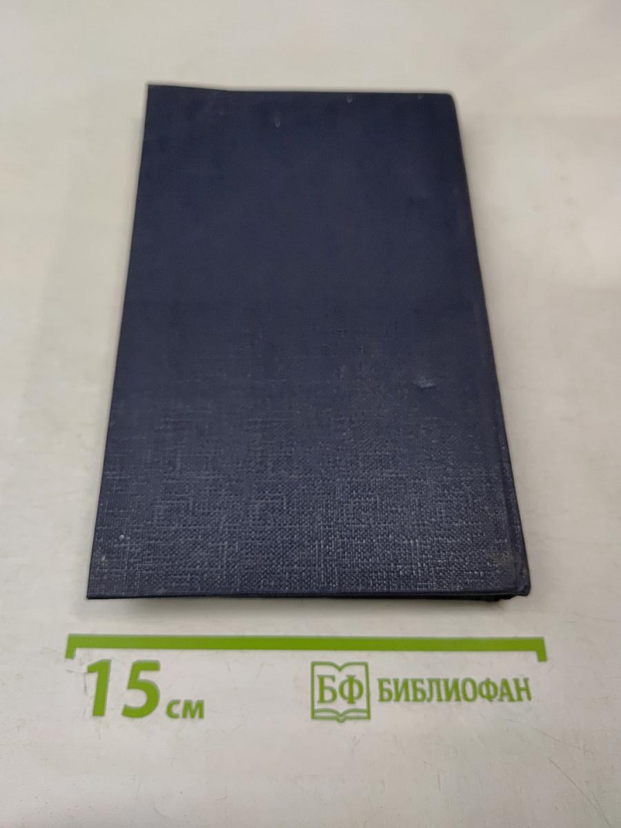 Повести Рудин