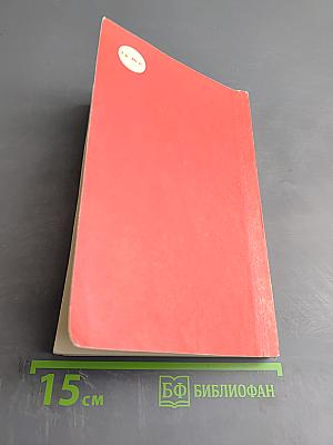 Правила дорожного движения и основы безопасного управления автомобилем