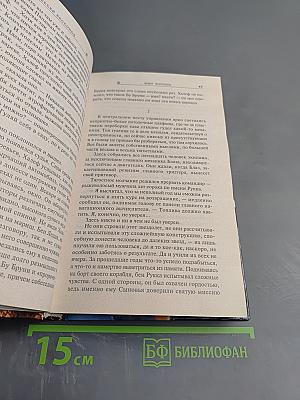 Змей Эскулапа