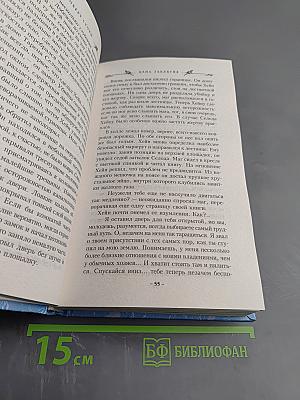 Цена заклятия