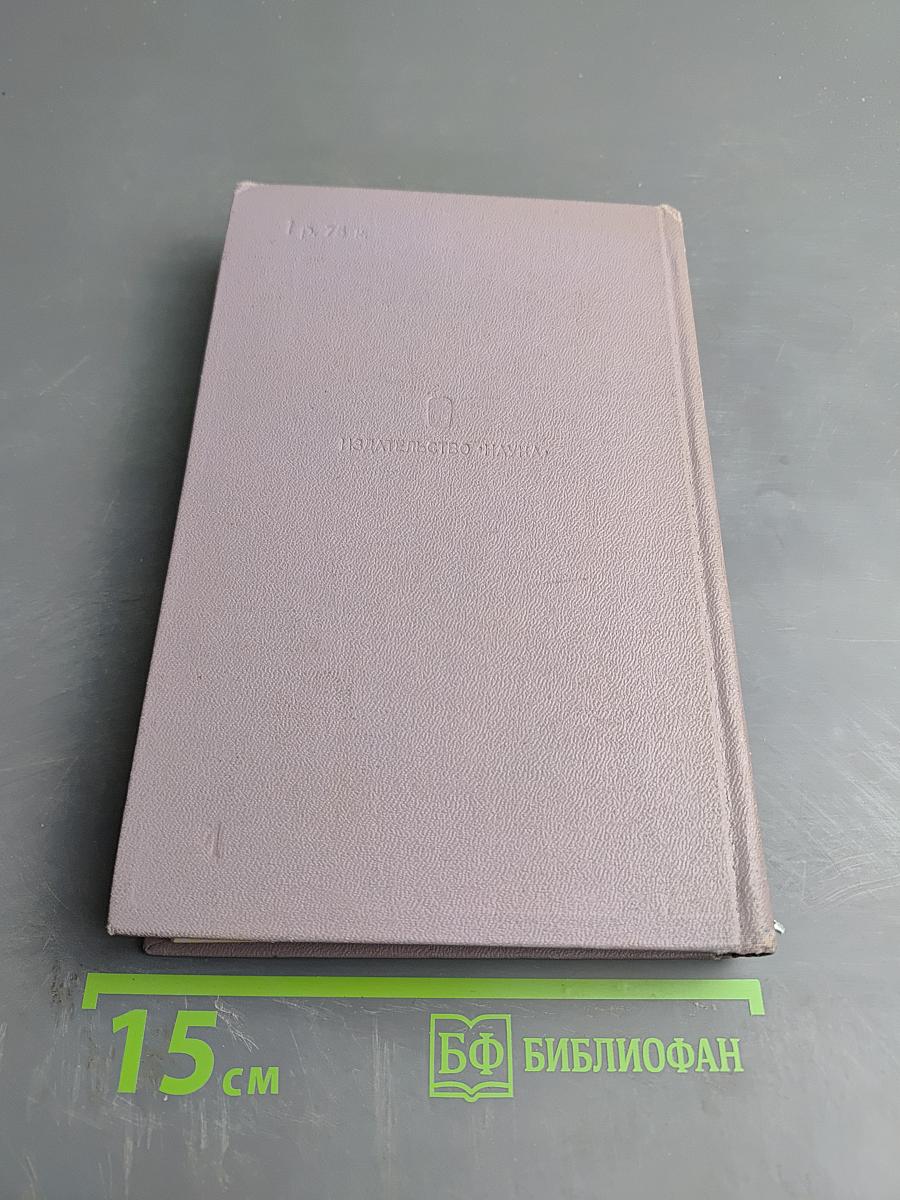 Поэзия Плеяды. Становление литературной школы