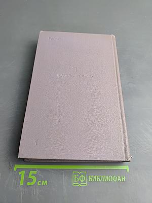 Поэзия Плеяды. Становление литературной школы