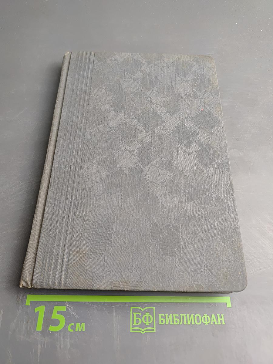 Теория литературы. Аннотированная библиография. I. Общие вопросы