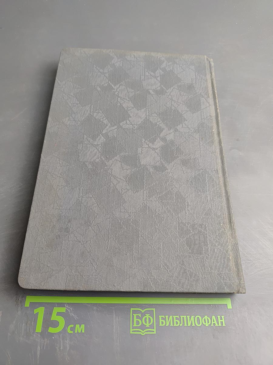 Теория литературы. Аннотированная библиография. I. Общие вопросы