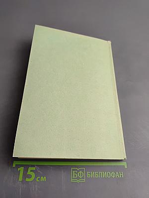 Способы обеспечения радиационной безопасности при разведке и добыче урановых руд