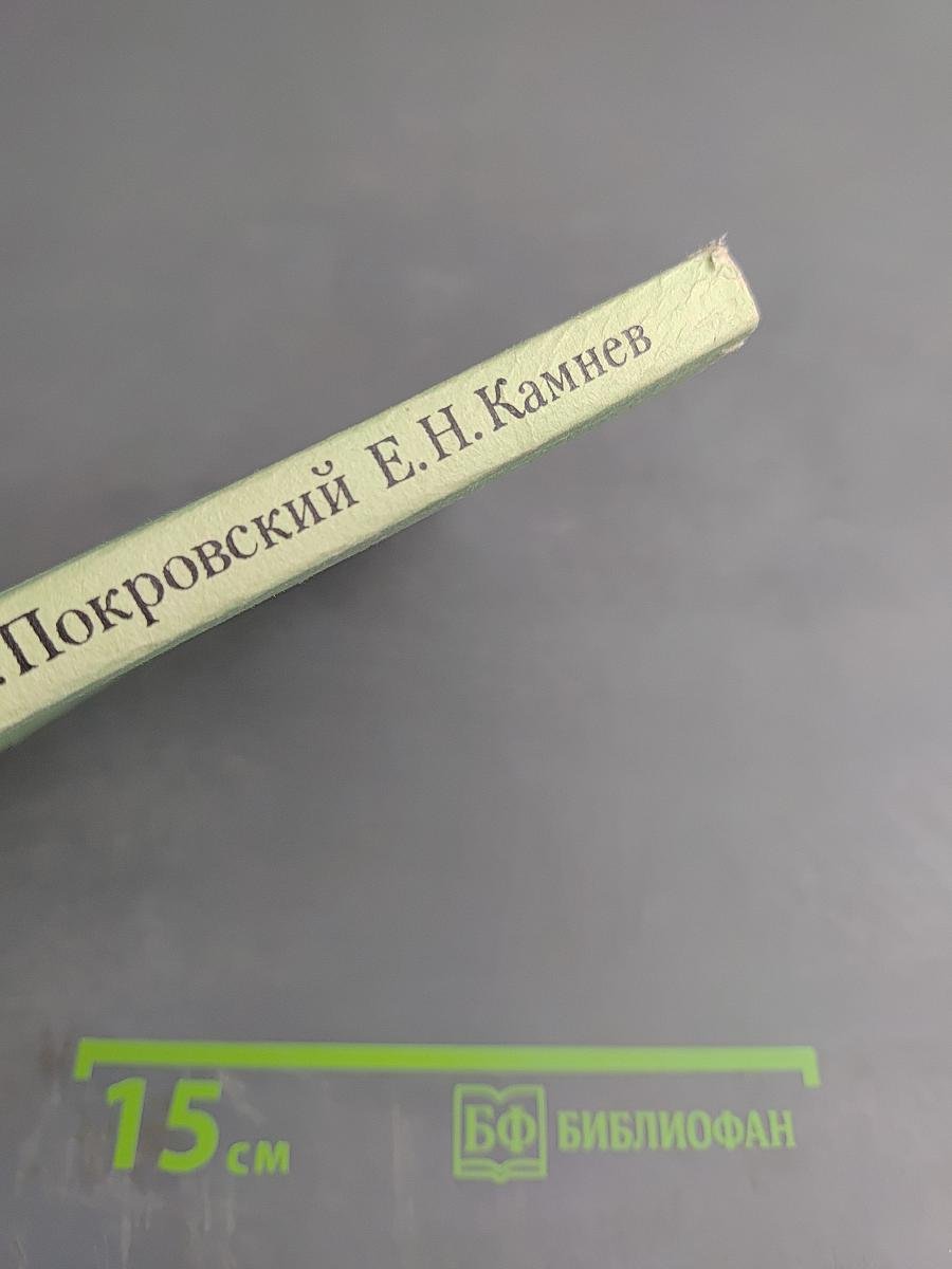 Способы обеспечения радиационной безопасности при разведке и добыче урановых руд