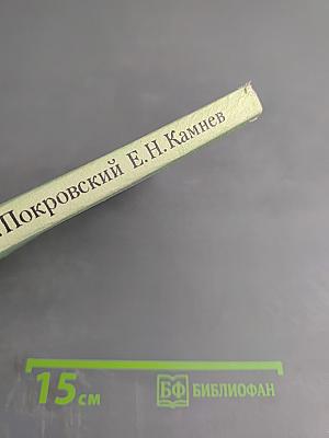 Способы обеспечения радиационной безопасности при разведке и добыче урановых руд