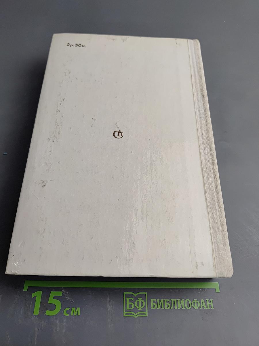 Украденные горы