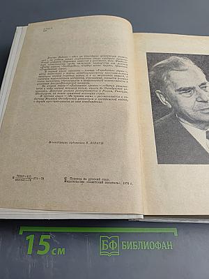 Украденные горы