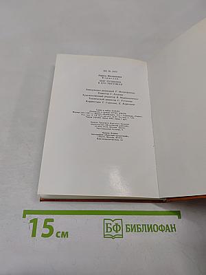 Мир Пушкина в его рисунках