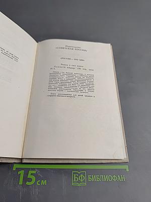 Поиск ведет „Ураган"