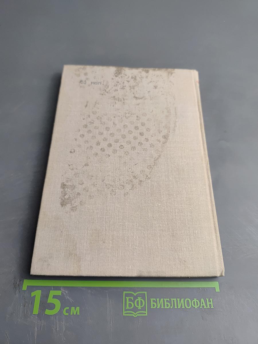 Поиск ведет „Ураган"