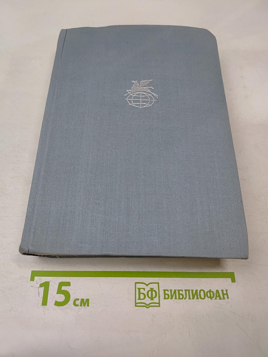 Жизнь и мнения Тристама Шенди, джентльмена. Сентиментальное путешествие по Франции и Италии
