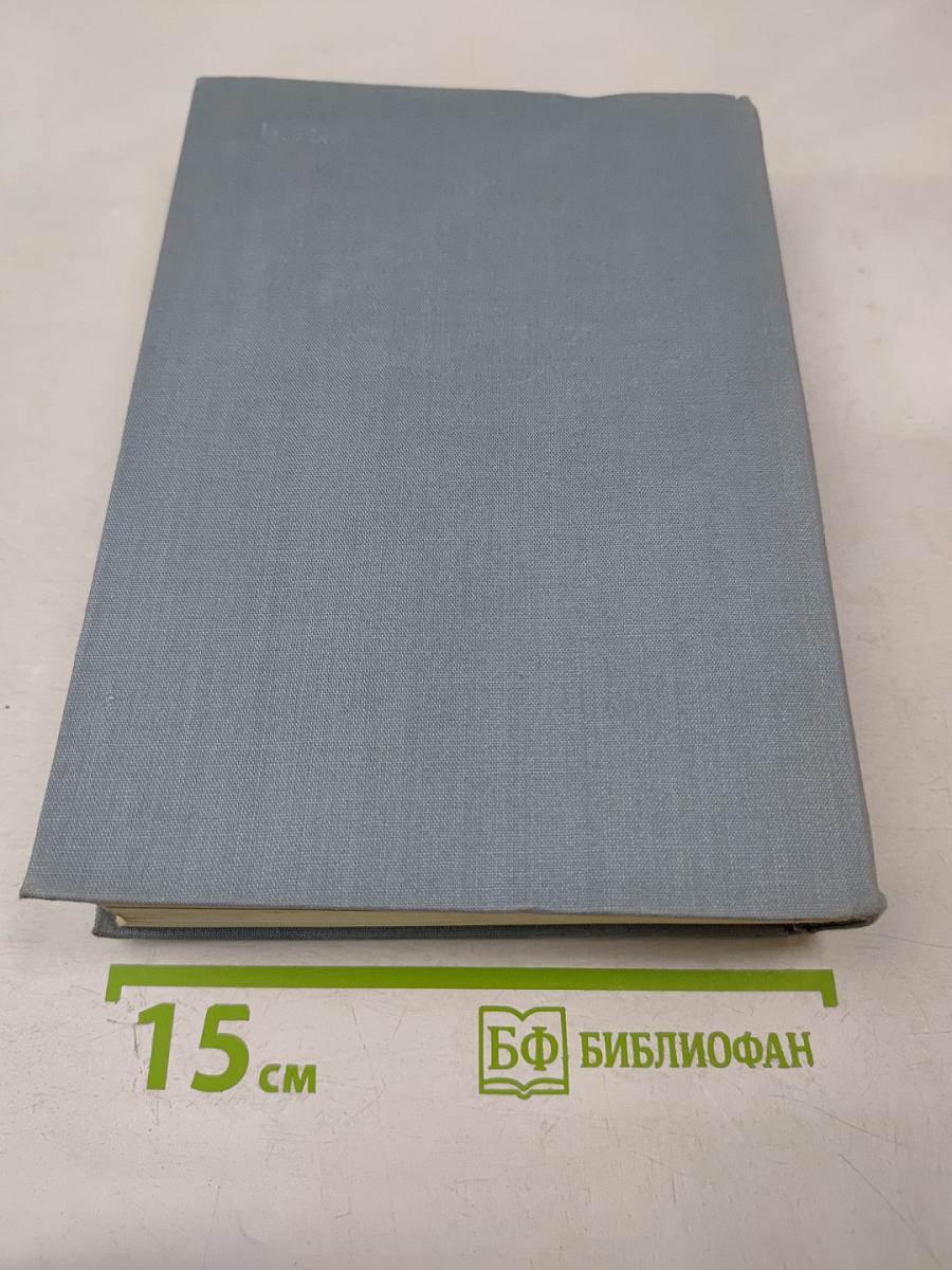 Жизнь и мнения Тристама Шенди, джентльмена. Сентиментальное путешествие по Франции и Италии