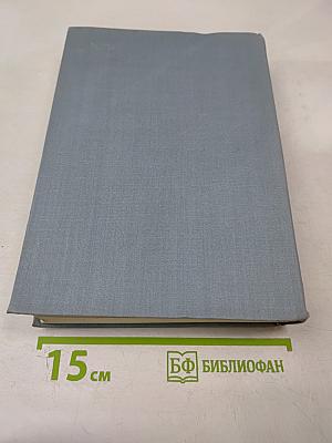 Жизнь и мнения Тристама Шенди, джентльмена. Сентиментальное путешествие по Франции и Италии