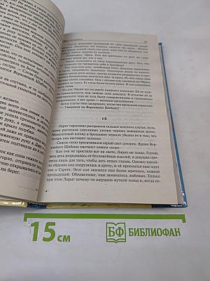 Мрак остается