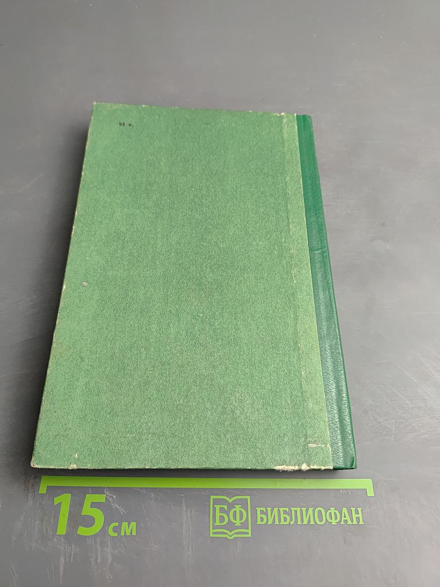 Писатель и критика