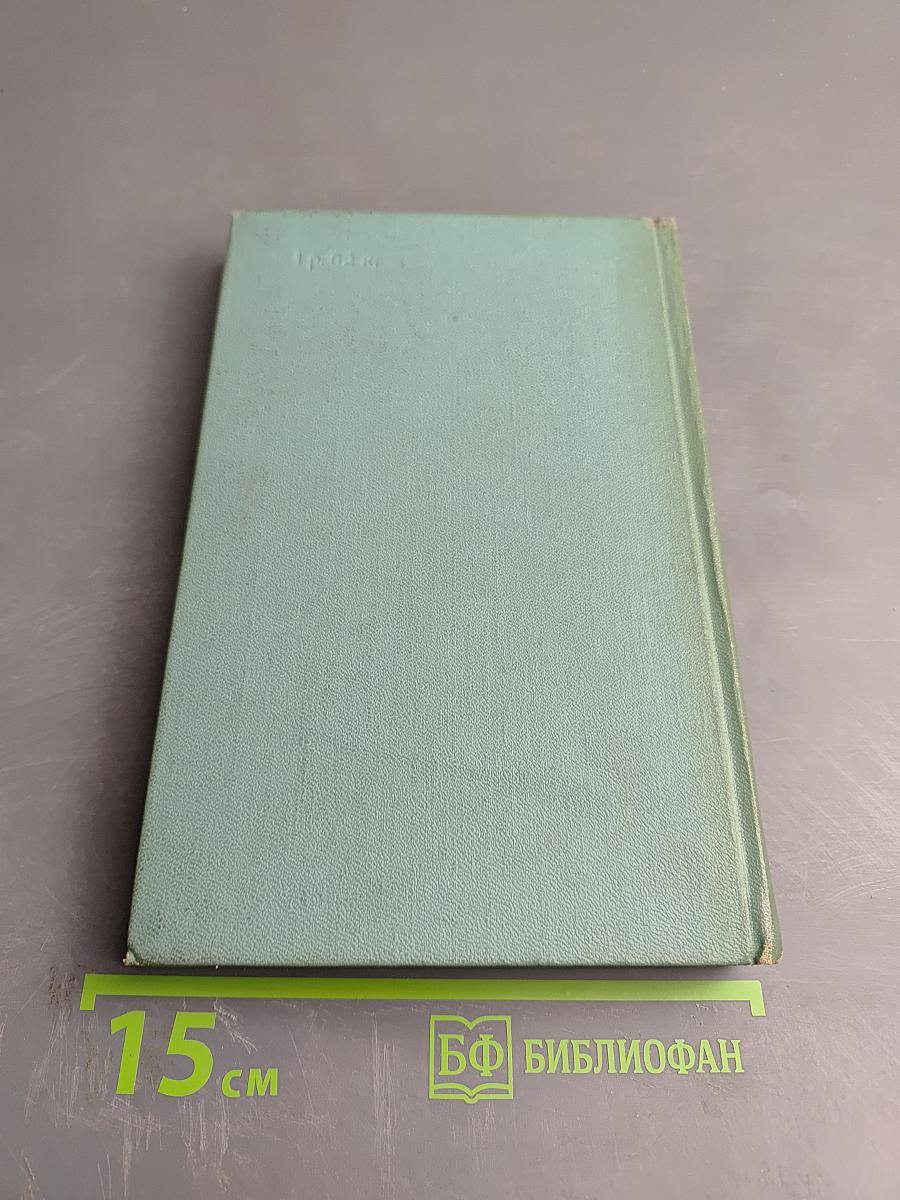 Герой современной литературы