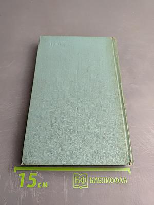 Герой современной литературы