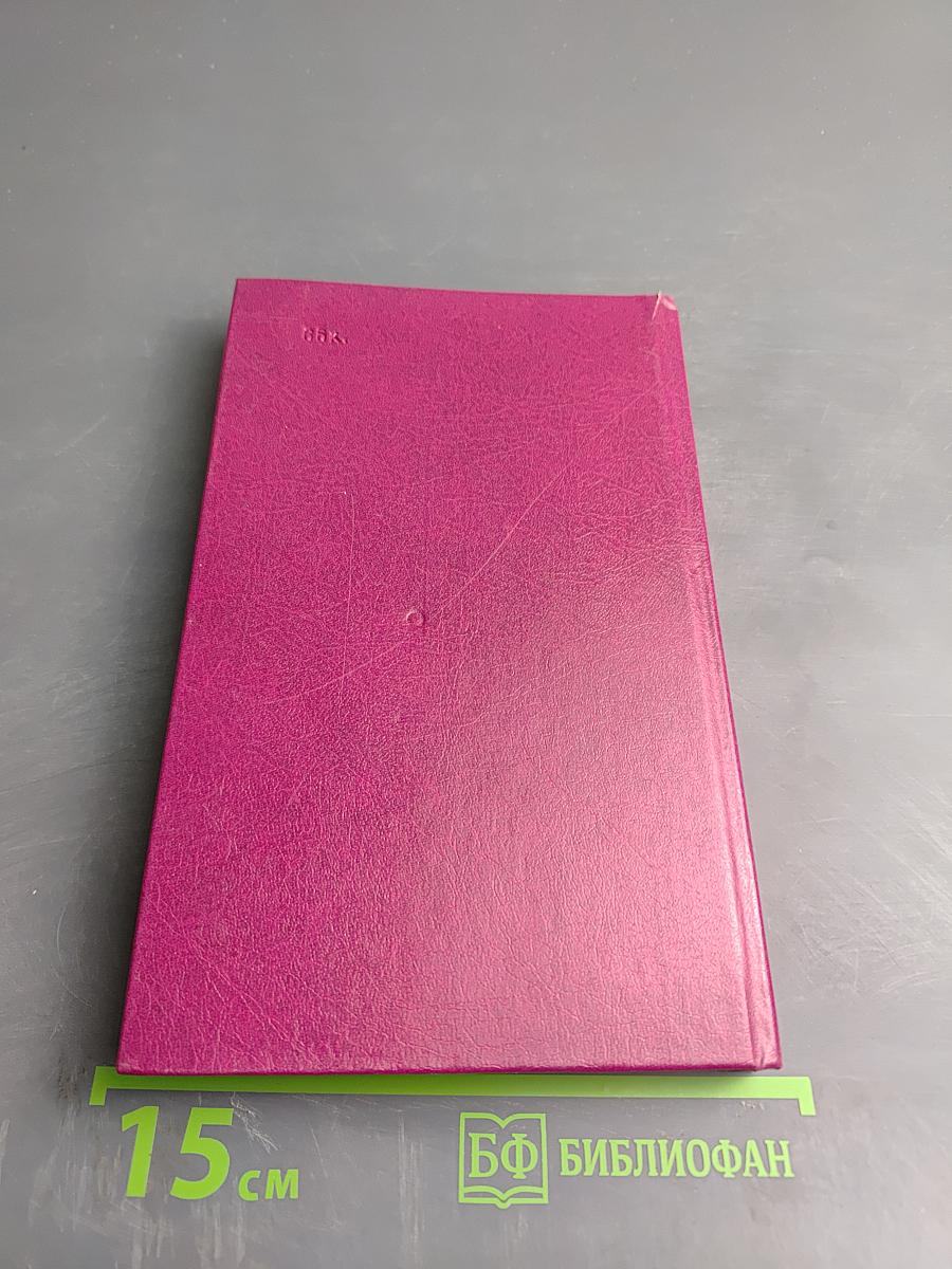 Мясные и рыбные товары. Овощи и фрукты. Товароведение