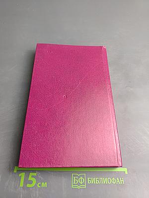 Мясные и рыбные товары. Овощи и фрукты. Товароведение